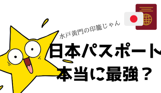 すげえ 外国人がビビった日本人の意外なスキル 進め 中東探検隊