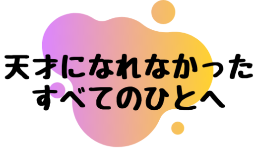 すげえ 外国人がビビった日本人の意外なスキル 進め 中東探検隊