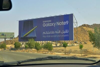 サウジアラビアメッカにあるサムスン広告