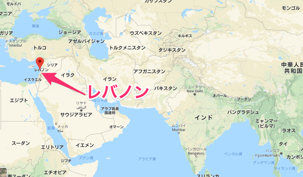 レバノンってどこ ゴーン氏が住む知られざる美しき街とは 進め 中東探検隊