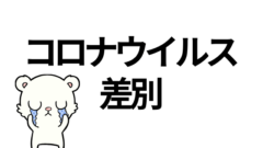代独身女で友達が一人もいない暮らしが 幸せに満ちている理由 進め 中東探検隊